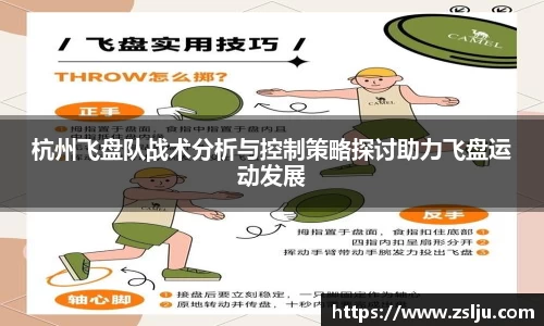 pa视讯平台