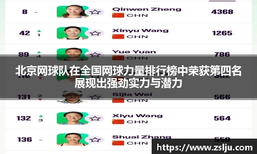 pa视讯平台