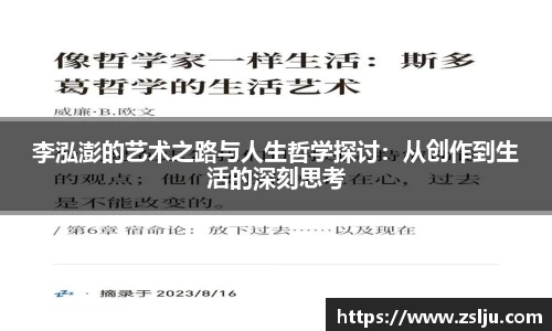 pa视讯